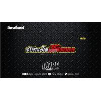 ราคา สติ๊กเกอร์สะท้อนแสง กันน้ำ ติดรถยนต์ รถมอเตอร์ไซค์ ลับตาเมียเหี้ยตลอด (15404890355)