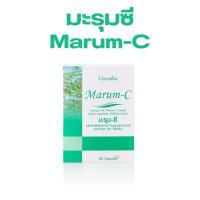 ราคา พร้อมส่งฟรี มะรุม ซี กิฟฟารีน Giffarine Marum C ผลิตภัณฑ์อาหารเสริมสกัดใบมะรุม วิตามินซี (20666614025)