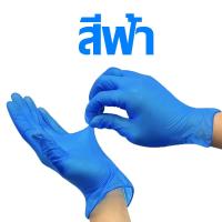 ราคา สีฟ้า ถุงมือยางไนไตร100 100ชิ้นไซส์ SML สีดำฟ้าไม่มีแป้ง คุณภาพดีที่สุด ถุงมือไนไตรฟ้า ถุงมือไนไตรดำ ถุงมือยางกันเคมีและกรด (10442078982)