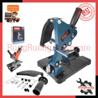 ราคา BERALA แท่นจับเครื่องเจียร 4 นิ้ว รุ่น BL 1250 ฐานเหล็กหล่อ (1054978014)