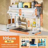 ราคา ชั้นวางจาน ชั้นวางจาน 304 ชั้นคร่อมอ่างล้างจาน ชั้นคว่ําจาน ชั้นวางจาน 3 ชั้น ชั้นคร่อมอ่างล้างจาน ที่วางจานชาม ชั้นวางของใต้อ่างล้าง (20936637194)