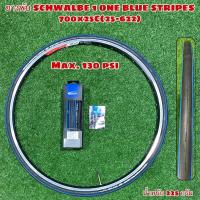 ราคา ยางพับ SCHWALBE 1 ONE BLUE STRIPES 70 (9804123418)