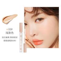 ราคา Concealer คอนซิลเลอร์ ปกปิดขอบตาเรียบเนียนและบางเบา กันน้ำ (10048878297)