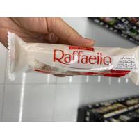 ราคา Raffaello Ferrero Brand 40 G ราฟฟาเอลโล ขนมหวาน รสมะพร้าว สอดใส้ครีมรสนม เฟอเรโร (18150103661)
