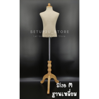 ราคา หุ่นโชว์เสื้อผ้า ผ้าดิบ หุ่นโชว์ เด็ก ฐานไม้แท้ ไลฟ์สด พร้อมส่งในวันเดียว (14240452164)