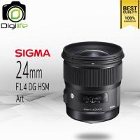 ราคา Sigma Lens 24 mm F1 4 DG HSM Art รับประกันร้าน Digilife Thailand 1ปี (13012303469)