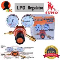 ราคา เกจ์วัดแรงดันแก๊ส เกจ์ลม เกจ์แก๊ส OXYGEN กับ LPG ของ SUMO ใช้กับชุดตัด ขายแยกสามารถเลือกซื่อได้ (2472084994)