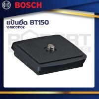 ราคา Bosch แป้นยึด BT150 BOSCH 1618C0110Z (21145398354)