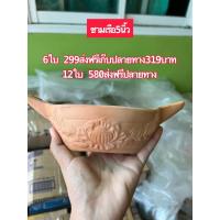 ราคา ชามก๋วยเตี๋ยวเรือ ดินเผา ถ้วยดินเผาใส่อาหารต่างๆ (17228589452)