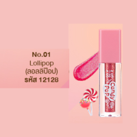 ราคา ส่งฟรี ซิส แคนดี้ ป๊อป ลิปกลอส ลิปกิฟฟารีน ลิป เบาปาก ติดทนนาน ลิปติดทน วัยทีน ฉ่ำสุดวาว sis giffarine กิฟฟารีนของแท้ Giffarine Sis Candy Pop Lip Gloss (18287718112)
