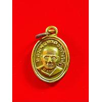 ราคา เม็ดแตงหลวงปูทวด วัดช้างให้ ปี58 เนื้อฝาบาท (19231382167)