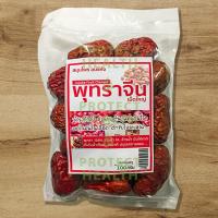 ราคา Dried Herb Organic พุทราจีนอบแห้งเม็ดใหญ่ 100 กรัม เกรดA พร้อมส่ง สมุนไพรอบแห้ง ออแกนิค for Making Drinks or Herbal Tea ต้มหรือชง เครื่องดื่มสมุนไพร ชาสมุนไพร Organic Herb (7155806024)