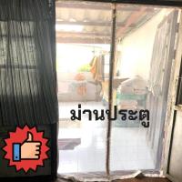 ราคา ม่านมุ้งลวดกันยุง ม่านมุ้งลวด กันแมลง มุ้งลวด ผ้าม่าน ม่านประตู สีขาว (461422569)