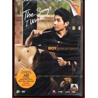 ราคา DVD Karaokeบอย พีซเมคเกอร์ ชุด The Songs I Wrote ดีวีดี คาราโอเกะ 2554 (20891017130)