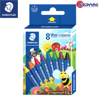 ราคา สีเทียน Staedtler รุ่น นอริส Noris ทุกขนาด 8สี 12สี 16สี 24สี (16953574468)