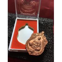 ราคา หลวงพ่อพัฒน์ หลวงพ่อพัฒน์ วัดห้วยด้วน รุ่น เสมาเสือคาบดาบ 2 เนื้อทองแดงผิวไฟ พร้อมกล่อง พระบ้าน สภาพสวย มีเก็บปลายทาง (16918608353)