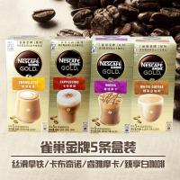 ราคา เนสกาแฟกาแฟสำเร็จรูปคาปูชิโน่เรียบลาเต้มอคค่าความเพลิดเพลินกาแฟขาว5 Packpang07 (19625118294)