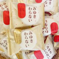 ราคา มาร์ชเมลโล่ เคลือบไวท์ช็อกโกแลต แพ็ก 20 40 ชิ้น สอดไส้สตรอว์เบอร์รี่ หอม นุ่ม อร่อย (18853925943)