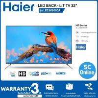 ราคา Haierรุ่น LED BACK LIT TV 32 LE32K6500A ทีวี 32 นิ้ว LED 1366 x 768 HD Digital TV HITECH CENTER (16824795468)