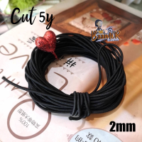 ราคา 2mm ยางยืด เส้นกลม ใหญ่ สีขาว สีดำ ยางยืดเส้นกลม เอนกประสงค์ ขนาด 2 มิล ตัดแบ่ง 90cm และ 450cm 2mm Rubber Elastic Braid (13434346282)