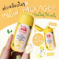 ราคา พร้อมส่ง ถูก ของแท้ แป้งเต่าเหยียบโลก Taoyeablok เต่าเหยียบโลก (15176675308)