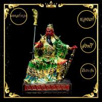 ราคา พ่อกวนอูนั่งอ่านตำรา กวนอูปางนั่งอ่านหนังสือ ขนาด 8นิ้วของมงคลฮวงจุ้ยของมงคลในบ้าน เสริมฮวงจุ้ย ของมงคลค้าขายของมงคลนำโชค มงคลร่ำรวย (1198932313)