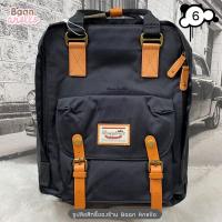 ราคา กระเป๋าเป้โดนัท Doughnut Macaroon Large Size ไซส์ใหญ่สุด (16893836714)