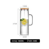ราคา โปรล้างสต๊อกสินค้า ขวดน้ําเย็นแก้วฝาไม้ไผ่ตรงร่างกายกาต้มน้ําเย็นกาต้มน้ําในครัวเรือนหม้อน้ําผลไม้สํานักงานแก้วขวดน้ําเย็น 1000ML 1300ML (16316930742)