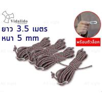 ราคา Vidalido เชือกผูกเต็นท์ ผูกฟลายชีท สะท้อนแสงแพ็ค 4 เส้น ขนาด 5 MM ยาว 3 5 M พร้อมตัวล็อคเชือก (11575712623)