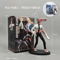 ราคา เลื่อยโซ่ GK นักล่าปีศาจ ไฟฟ้า การตกแต่งสองมิติของ Pochita (20476894680)