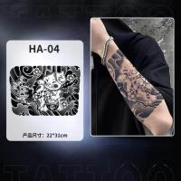 ราคา Wave Cherry Blossom Arm All inclusive Herbal Juice Tattoo Stickers Male Semi permantic Non reflective Waterproof Waterproof Sticker (19891023938)
