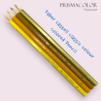 ราคา ดินสอสีไม้ Faber Castell Classic Colour รุ่นอัศวิน จำหน่ายแยกแท่ง กลุ่มสีเหลือง (20387887127)