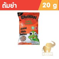 ราคา แมลงทอด ขนมจิ้งหรีดทอดมี 5 รส ตราเอราวัณ ERAWAN ราคาถูกที่สุด (14002619111)