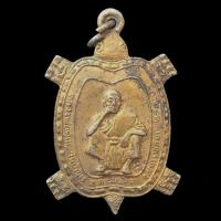 ราคา เหรียญเต่าเรือน หลวงพ่อคูณ เนื้อทองแดง รุ่นพลังจิต ปี 37 (5384064365)
