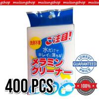 ราคา ฟองน้ำนาโน 400 ชิ้น ฟองน้ำทำความสะอาด ฟองน้ำเมลามีน ฟองน้ำมหัศจรรย์ By Muisungshop (3368094621)