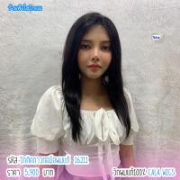 ราคา วิกผมแท้ทอมือ calawigs วิกผมแท้100 ทอมือ วิกติดกาว (5069200893)