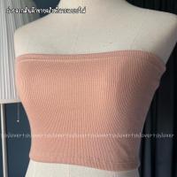 ราคา เกาะอกผ้าร่อง เกาะอก เกาะอกสายฝอ (16555022694)