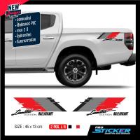 ราคา สติกเกอร์ติดข้างรถ สติกเกอร์แต่งรถ สติกเกอร์สวยๆ สติกเกอร์เท่ๆ สติกเกอร์แต่ง สติกเกอร์ติดรถ สติกเกอร์ 4x4 สติกเกอร์ออฟโรด (13357277837)