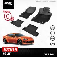 ราคา พรมปูพื้นรถยนต์ TOYOTA GT 86 ปี 2012 2020 AT (1388246717)