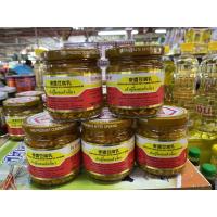 ราคา เต้าหู้ยี้ ผสมเต้าเจี้ยว อาหารเจปรุงสำเร็จ รสชาติออก หวานๆ เค็มๆ (19907444885)