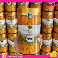 ราคา รับประกันของแท้ ฉลากไทย มี อย นมผึ้ง เนอเจอร์ คิง 365 เม็ด Nature king royal jelly 1000 mg อาหารเสริม (19294860277)