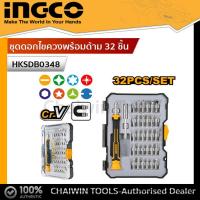 ราคา INGCO ชุดดอกไขควงพร้อมด้าม 32 ชิ้น ชุดไขควงอเนกประสงค์ ไขควงซ่อมนาฬิกา ไขควงซ่อมมือถือ รุ่น HKSDB0348 (20131757475)