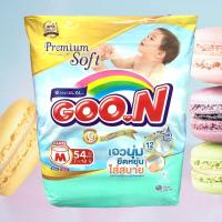 ราคา Goon Mommy Kiss Pants ห่อซุปเปอร์จัมโบ้ ผ้าอ้อมกูนน์ รุ่นหนา ซึบซับน้ำ 6 แก้ว ไซส์ M 54 ชิ้น 1 ห่อ (13139948413)