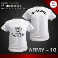 ราคา HM ARMY 10 เสื้อยืดทหาร เสื้อทหาร เสื้อซับในทหาร ทหารพราน กองทัพบก ทหารบก เสื้อยืดคอกลมผ้าฝ้าย (12692928233)