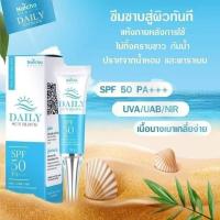 ราคา ของแท้ ครีมกันแดด spf 50 pa ณัชชา คอลลาเจน กันแดดคอลลาเจน หน้าเนียน กระจ่างใส กันแดดพร้อมบำรุง ซันบล็อค สีขาว เนื้อสีขาว ไม่ก่อให้เกิดสิว ไม่อุดตันผิว ปรับผิวออร่า หน้าไม่มัน กันน้ำ ใช้ได้ทุกสภาพผิว (