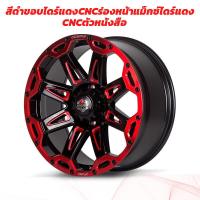 ราคา ล้อแม็กรถกระบะ 6รู ล้อแม็ก COSMIS รุ่น DEVIL M8 20X9 0 6รู139 7 ET 25 ราคาต่อ 2วง สไตล์ออฟโรด (18945730276)