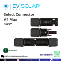 ราคา MC4 Connector Mc4 ข้อต่อโซล่าเซลล์ 1500V DC 40 Amp A4 MAX 1500V MC4 Connector ตัวเชื่อมต่อสำหรับแผงโซล่าเซลล์ (20745699405)