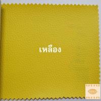 ราคา BM หมอนอิงพร้อมปลอกหมอน ขนาด 35x35 ซม ปลอกหมอนอิงพร้อมไส้หมอน หมอนสี่เหลี่ยม หมอนอิงpvc หมอนโซฟา หมอนหนัง หมอนอิงหนัง pvc รุ่นไม่มีซิป (20339888240)