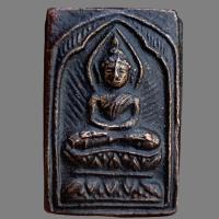 ราคา หลวงปู่ศุข วัดปากคลองมะขามเฒ่า เนื้อทองแดง พระเครื่อง (21076391087)