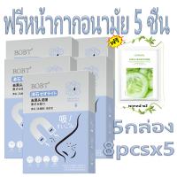 ราคา มาส์กโคลน พอกหน้า ทำความสะอาดล้ำลึก ที่ลอกสิวเสียน มาร์คหน้า เสี้ยน โคลนพอกหน ทำความสะอาดรูขุมขน มาส์กจมูกสิวหัวดำ พอกหน้า ให้ความชุ่มชื้น มาร์คหน้า ที่ลอกสิวเสียน ครีมบำรุงหน้า พอกหน้ (20629532024)